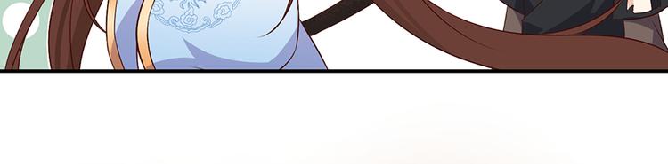 萌师在上韩漫全集-第5话 美滋滋的收徒之旅（上）无删减无遮挡章节图片 