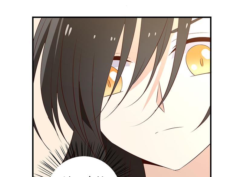 萌师在上韩漫全集-第5话 美滋滋的收徒之旅（上）无删减无遮挡章节图片 