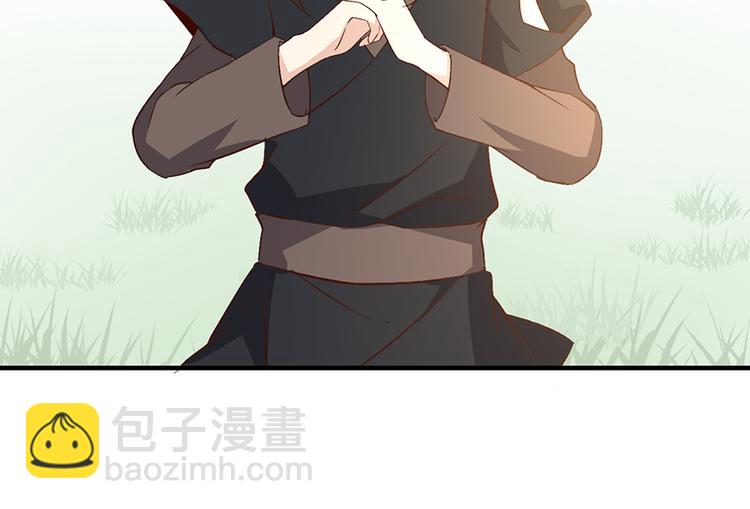 萌师在上韩漫全集-第5话 美滋滋的收徒之旅（上）无删减无遮挡章节图片 