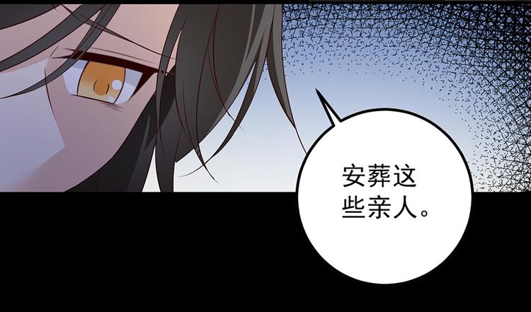 萌师在上韩漫全集-第5话 美滋滋的收徒之旅（上）无删减无遮挡章节图片 