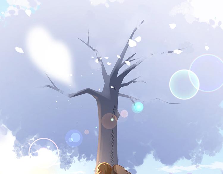萌师在上韩漫全集-第5话 美滋滋的收徒之旅（上）无删减无遮挡章节图片 