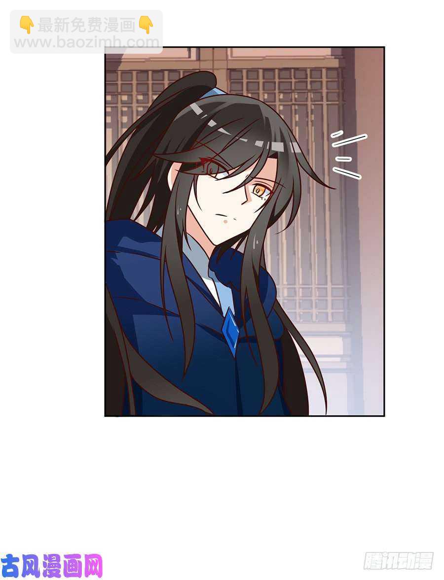 萌师在上韩漫全集-第44话 英勇神武少年郎无删减无遮挡章节图片 