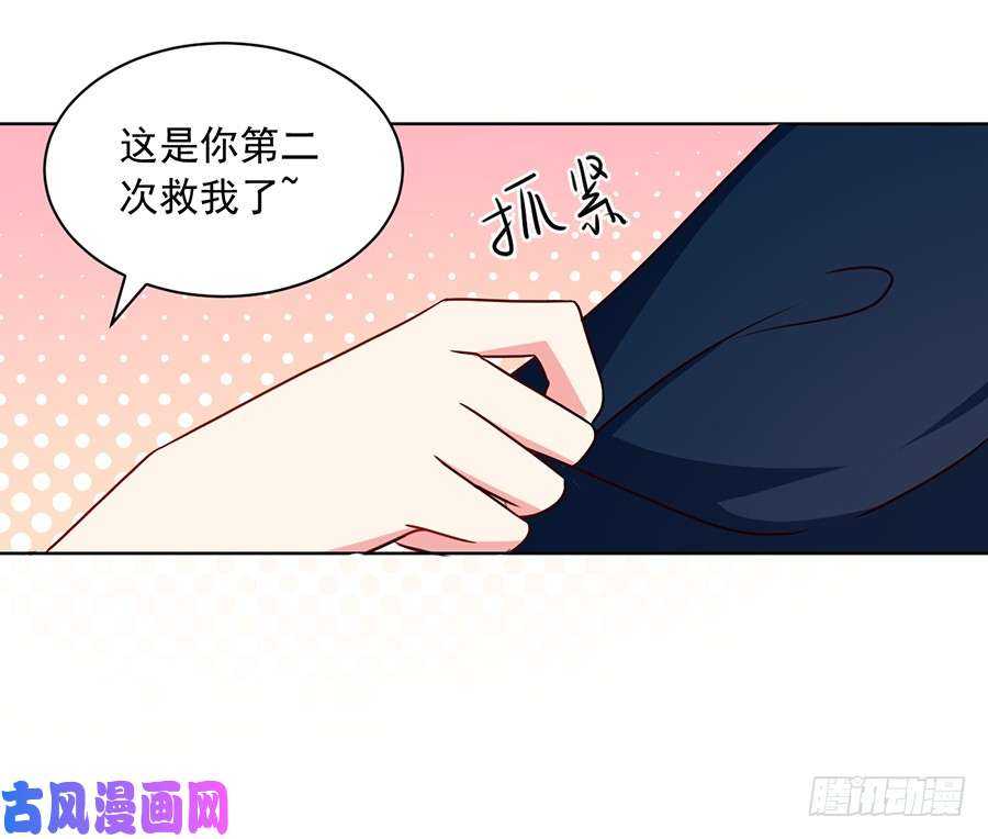 萌师在上韩漫全集-第44话 英勇神武少年郎无删减无遮挡章节图片 