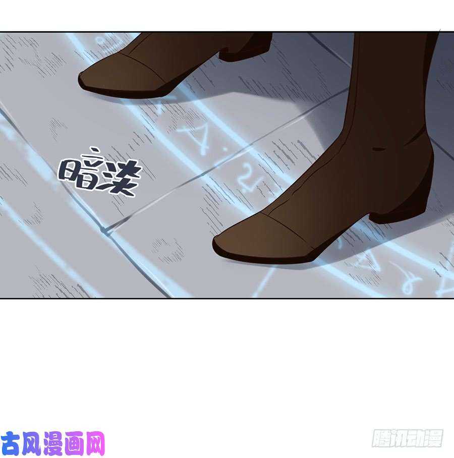 萌师在上韩漫全集-第44话 英勇神武少年郎无删减无遮挡章节图片 