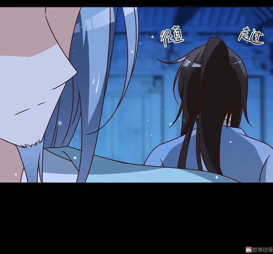 萌师在上韩漫全集-第47话 亲一下就打开无删减无遮挡章节图片 