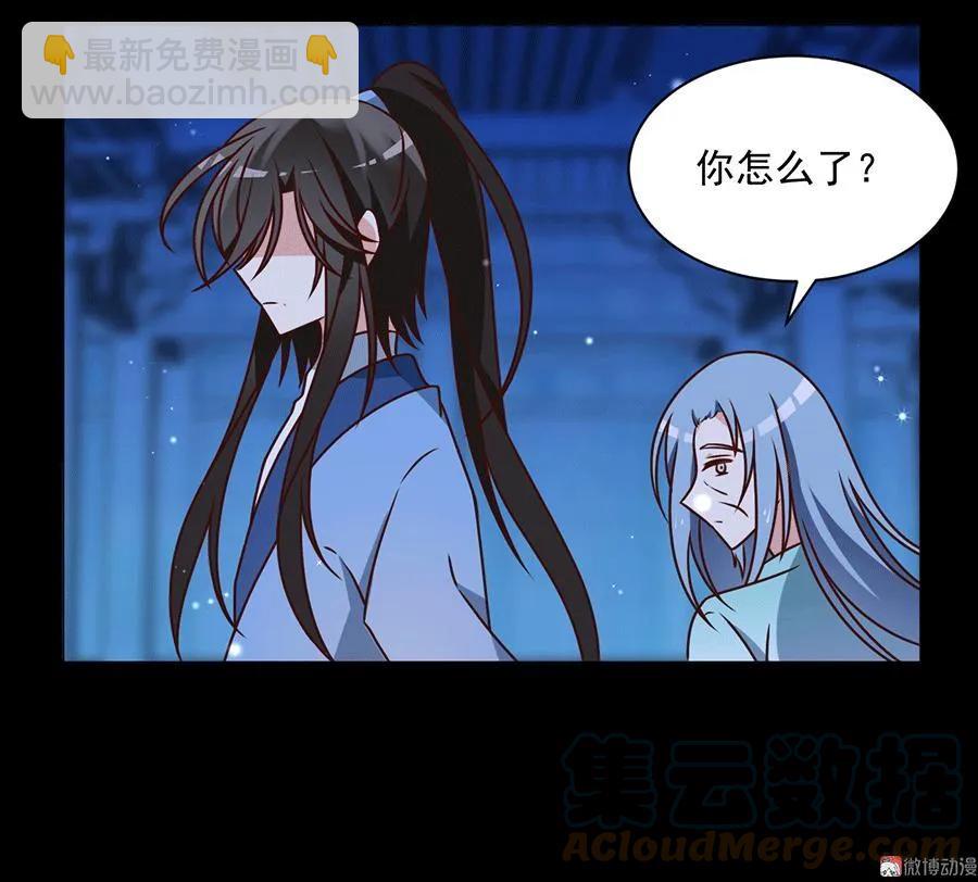 萌师在上韩漫全集-第47话 亲一下就打开无删减无遮挡章节图片 
