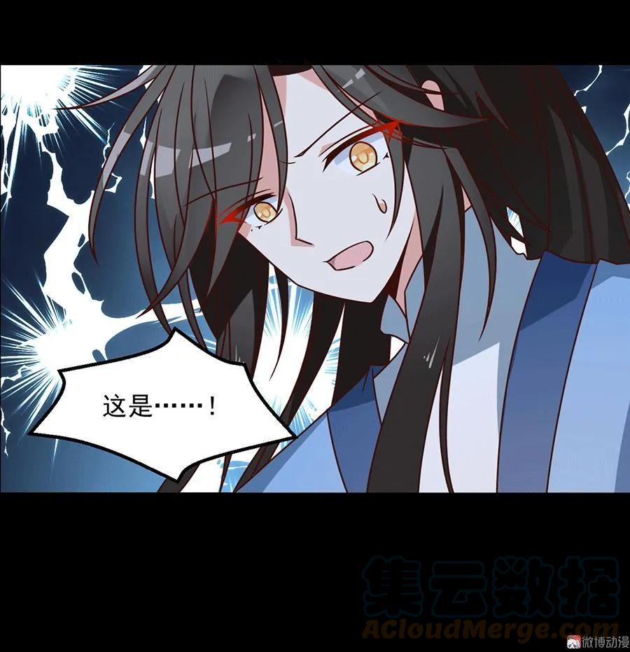 萌师在上韩漫全集-第47话 亲一下就打开无删减无遮挡章节图片 