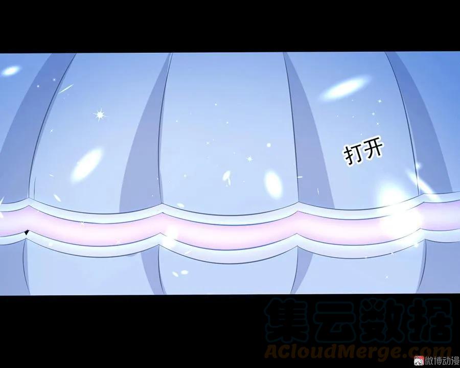 萌师在上韩漫全集-第47话 亲一下就打开无删减无遮挡章节图片 