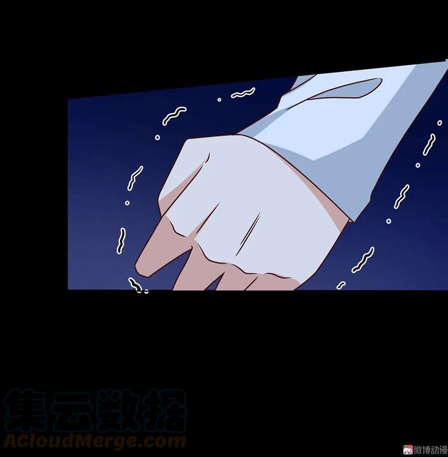 萌师在上韩漫全集-第47话 亲一下就打开无删减无遮挡章节图片 