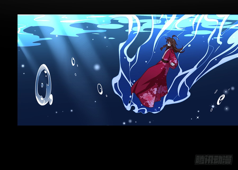 萌师在上韩漫全集-第49话 冰蛟无删减无遮挡章节图片 