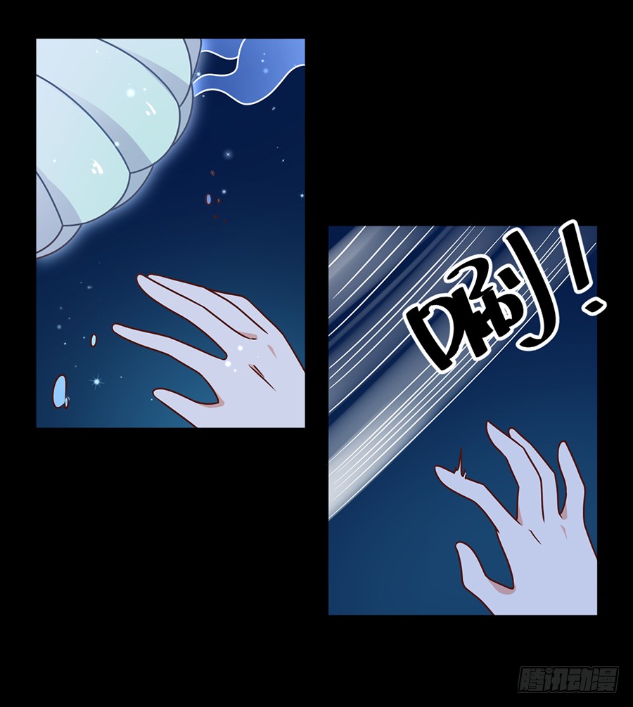 萌师在上韩漫全集-第49话 冰蛟无删减无遮挡章节图片 
