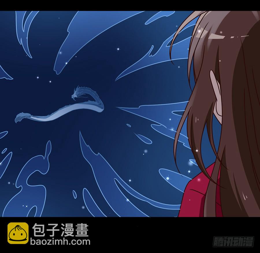 萌师在上韩漫全集-第49话 冰蛟无删减无遮挡章节图片 
