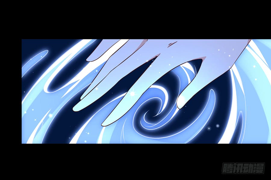 萌师在上韩漫全集-第49话 冰蛟无删减无遮挡章节图片 