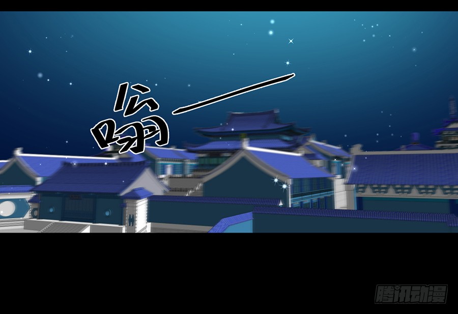 萌师在上韩漫全集-第49话 冰蛟无删减无遮挡章节图片 