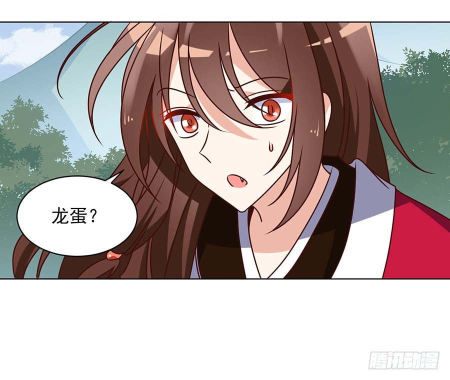 萌师在上韩漫全集-第50话 带他离开无删减无遮挡章节图片 