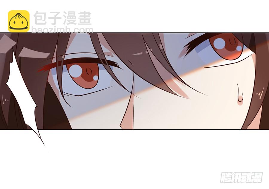 萌师在上韩漫全集-第50话 带他离开无删减无遮挡章节图片 
