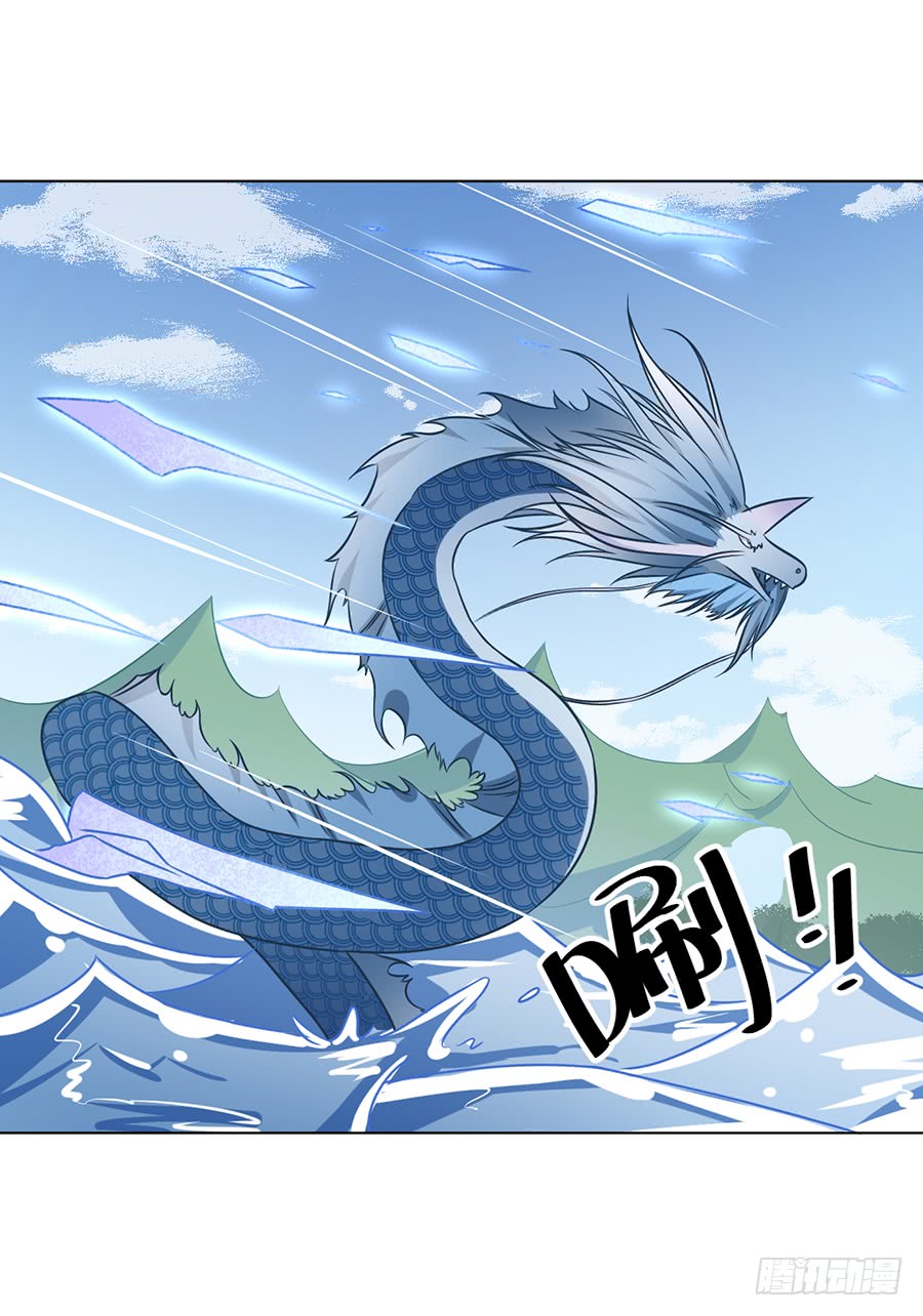 萌师在上韩漫全集-第50话 带他离开无删减无遮挡章节图片 