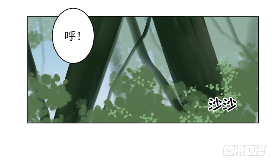 萌师在上韩漫全集-第50话 带他离开无删减无遮挡章节图片 