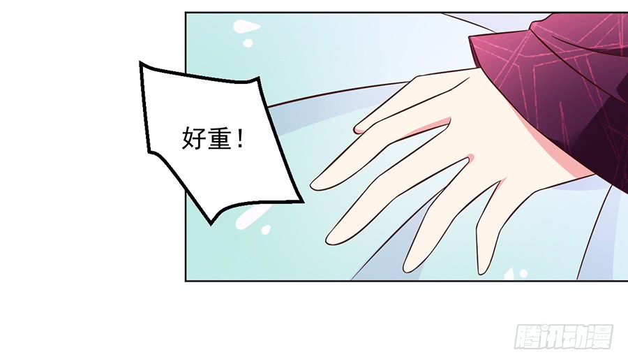 萌师在上韩漫全集-第50话 带他离开无删减无遮挡章节图片 