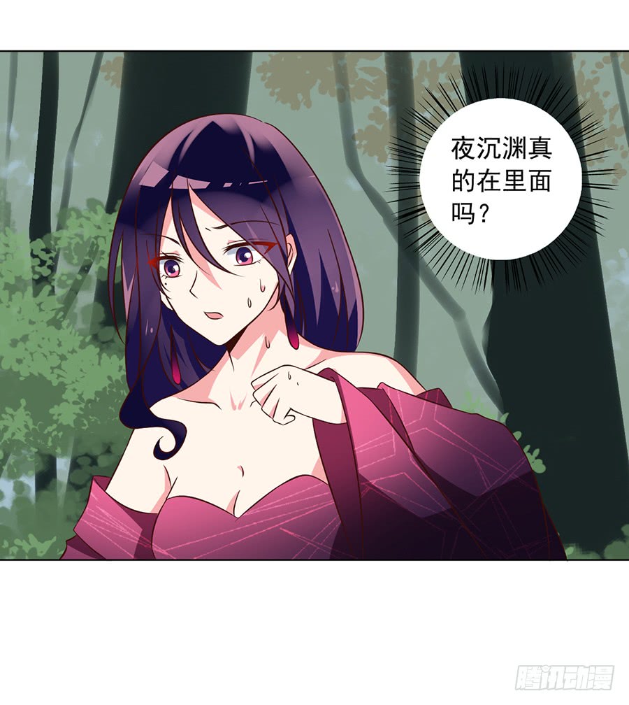 萌师在上韩漫全集-第50话 带他离开无删减无遮挡章节图片 