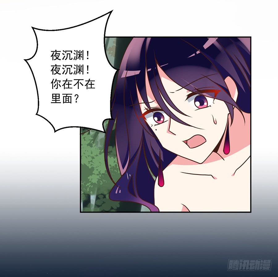 萌师在上韩漫全集-第50话 带他离开无删减无遮挡章节图片 