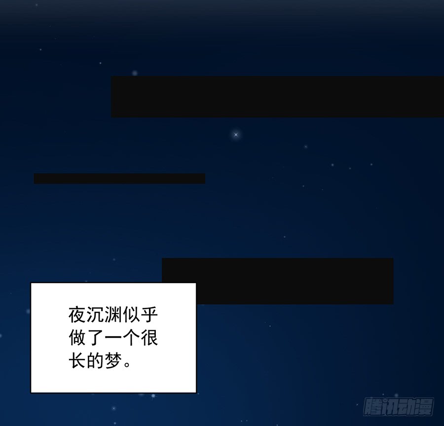 萌师在上韩漫全集-第50话 带他离开无删减无遮挡章节图片 