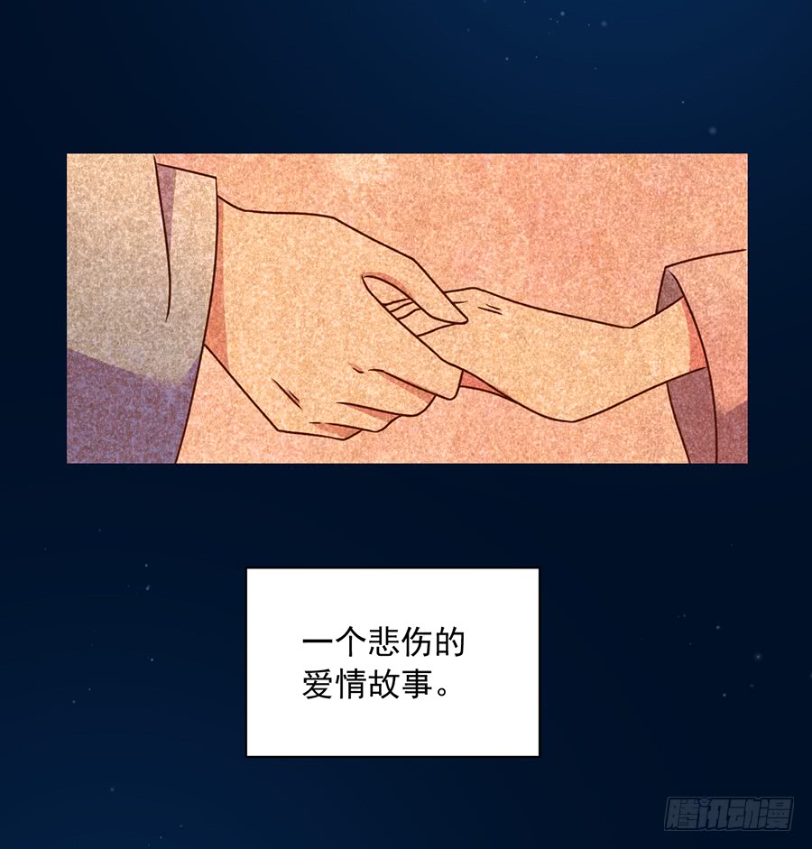 萌师在上韩漫全集-第50话 带他离开无删减无遮挡章节图片 