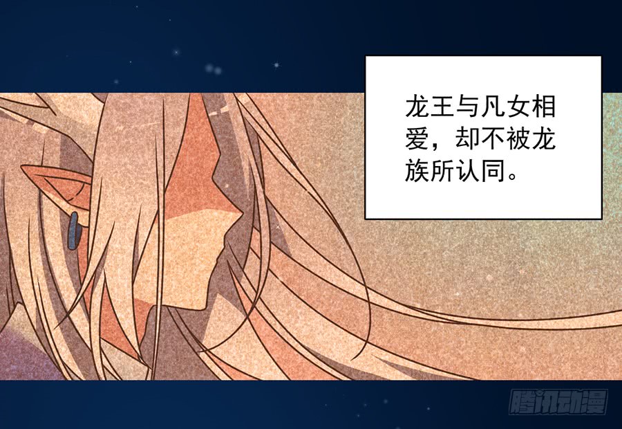 萌师在上韩漫全集-第50话 带他离开无删减无遮挡章节图片 