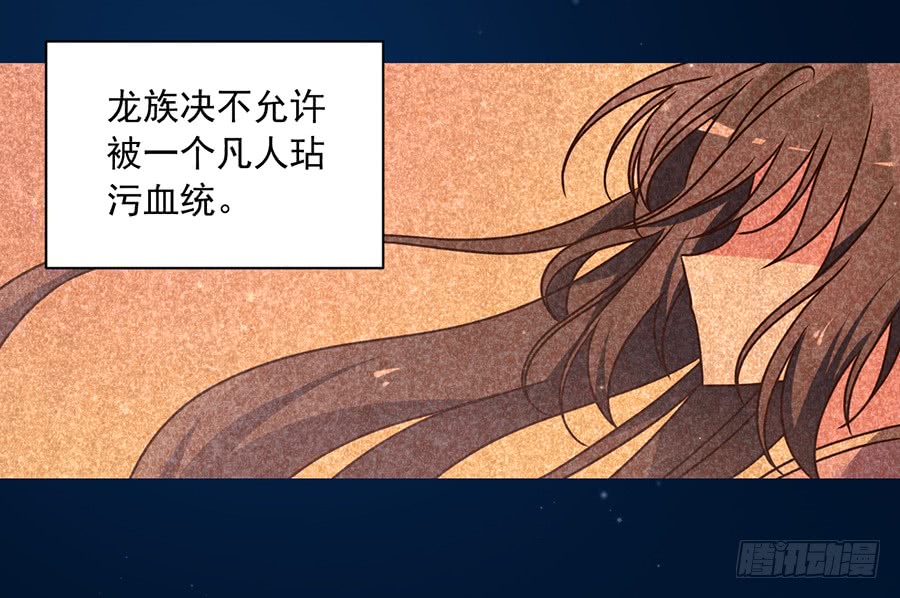 萌师在上韩漫全集-第50话 带他离开无删减无遮挡章节图片 