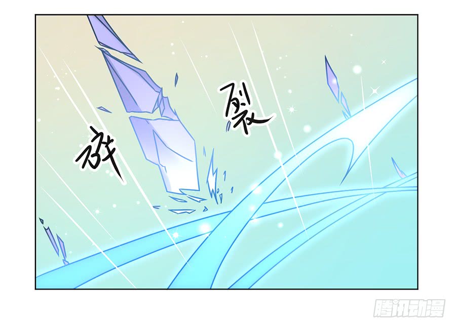 萌师在上韩漫全集-第50话 带他离开无删减无遮挡章节图片 