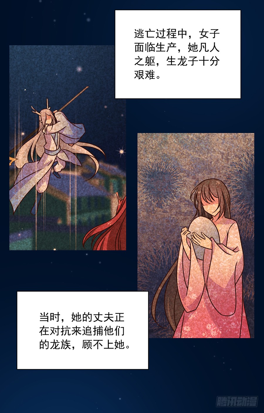 萌师在上韩漫全集-第50话 带他离开无删减无遮挡章节图片 