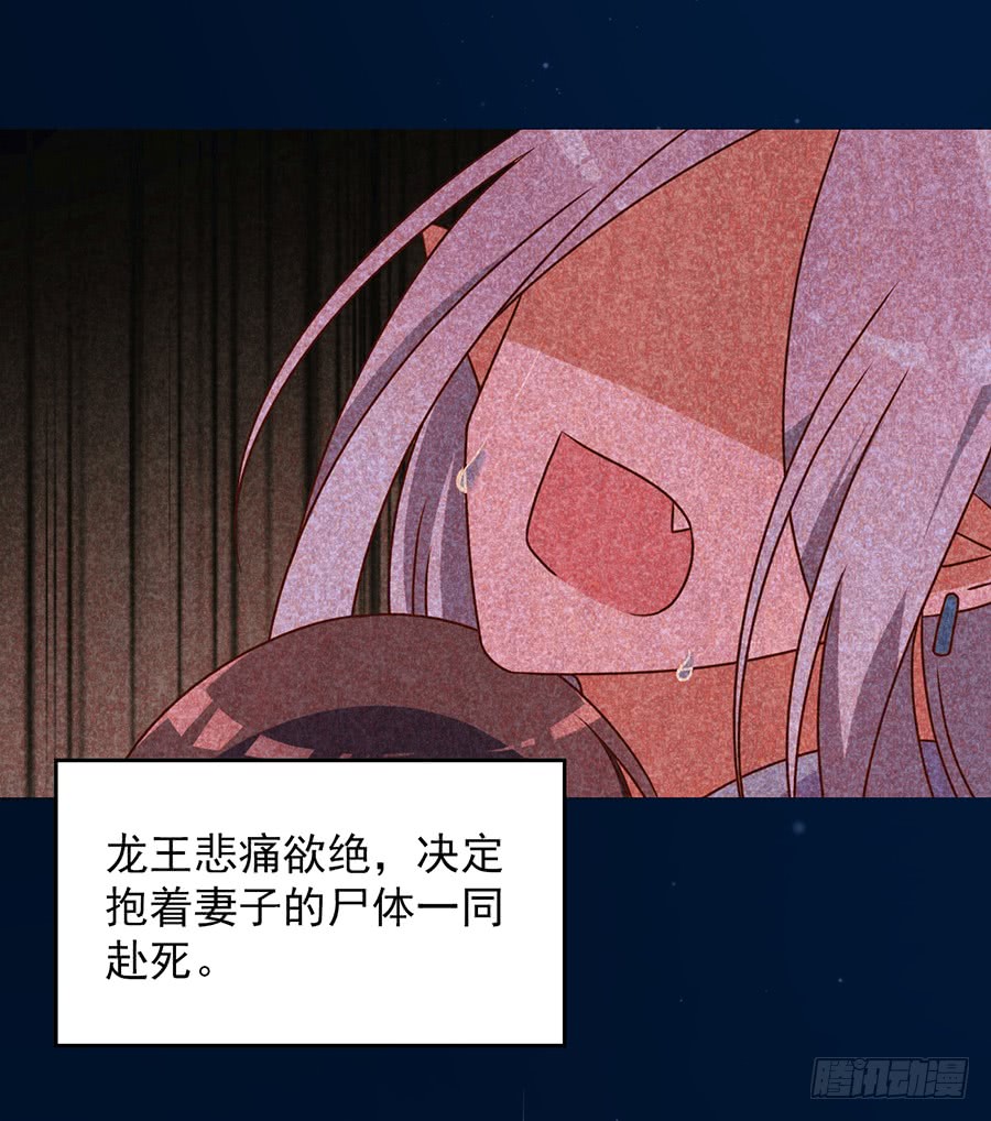 萌师在上韩漫全集-第50话 带他离开无删减无遮挡章节图片 