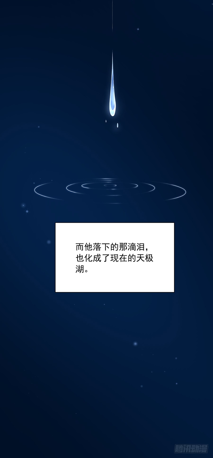 萌师在上韩漫全集-第50话 带他离开无删减无遮挡章节图片 