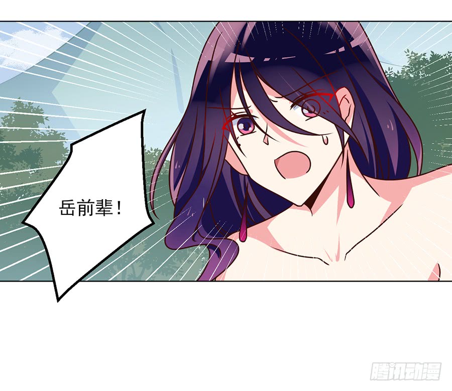 萌师在上韩漫全集-第50话 带他离开无删减无遮挡章节图片 