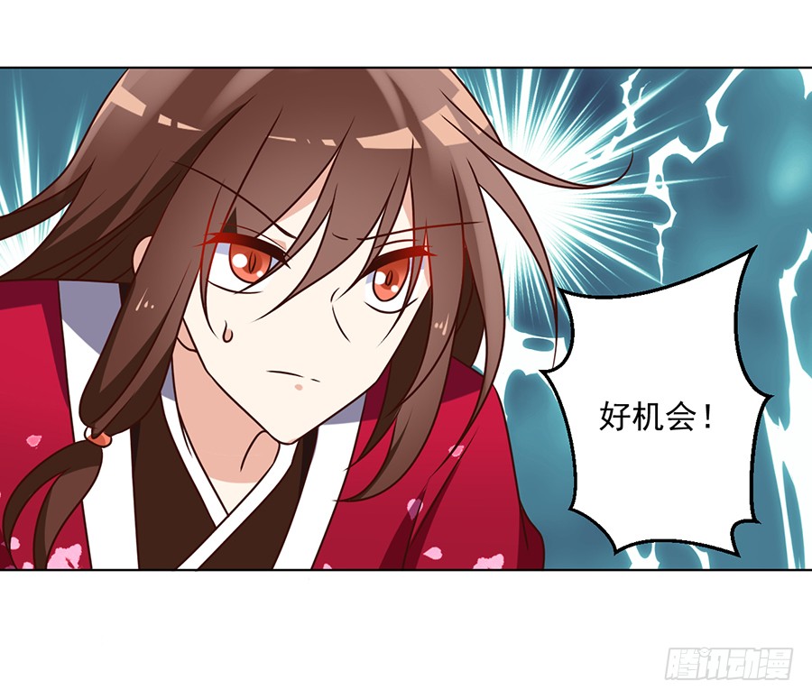 萌师在上韩漫全集-第52话 并肩作战无删减无遮挡章节图片 