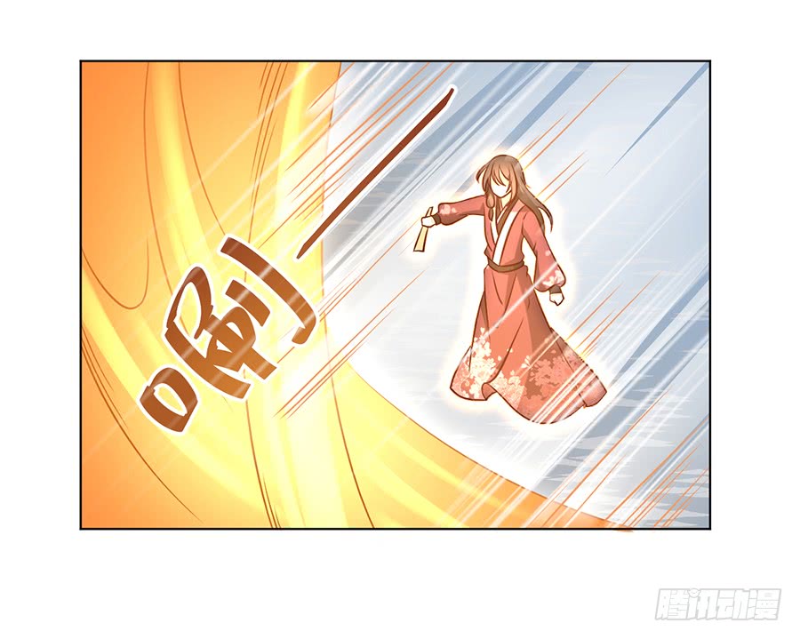 萌师在上韩漫全集-第52话 并肩作战无删减无遮挡章节图片 