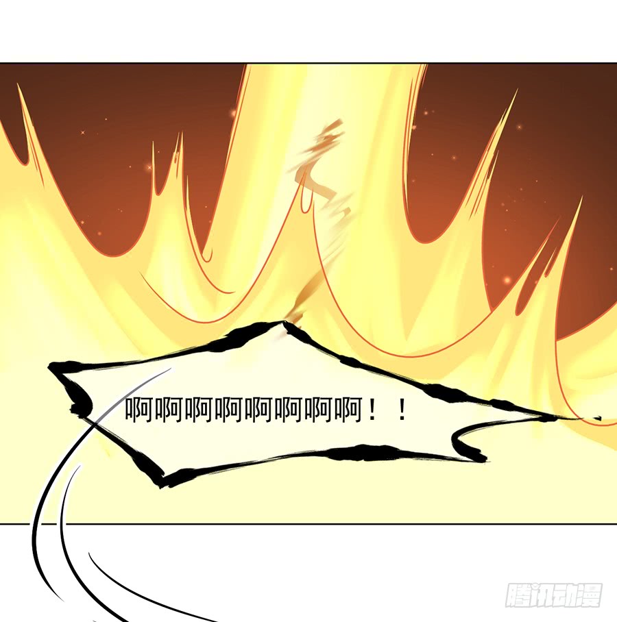 萌师在上韩漫全集-第52话 并肩作战无删减无遮挡章节图片 