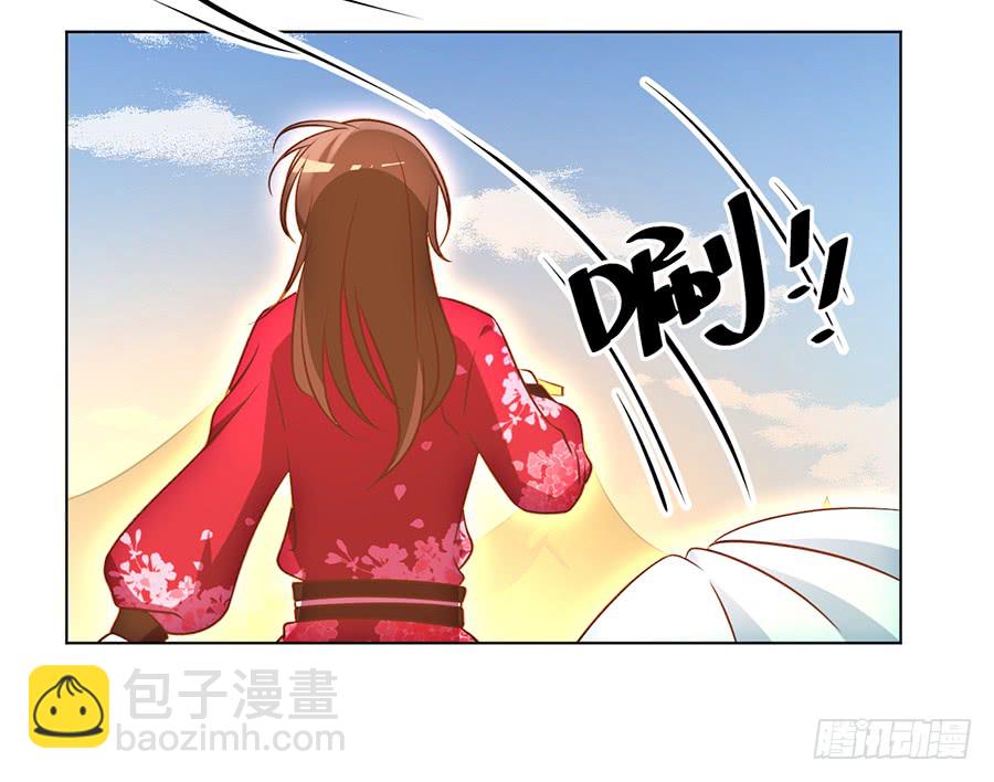 萌师在上韩漫全集-第52话 并肩作战无删减无遮挡章节图片 