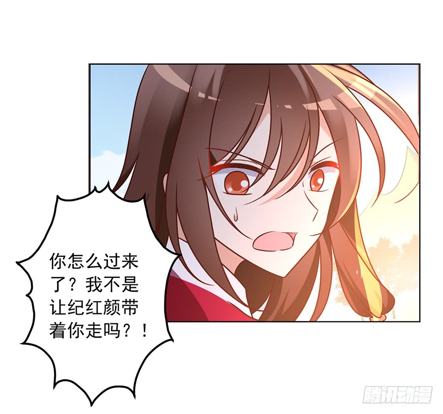 萌师在上韩漫全集-第52话 并肩作战无删减无遮挡章节图片 