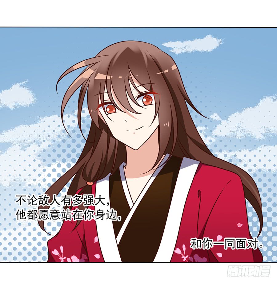 萌师在上韩漫全集-第52话 并肩作战无删减无遮挡章节图片 