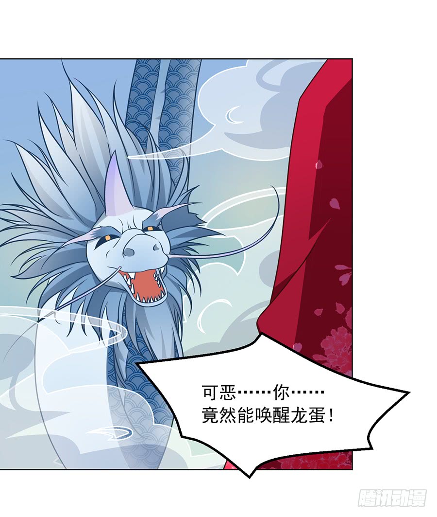萌师在上韩漫全集-第52话 并肩作战无删减无遮挡章节图片 