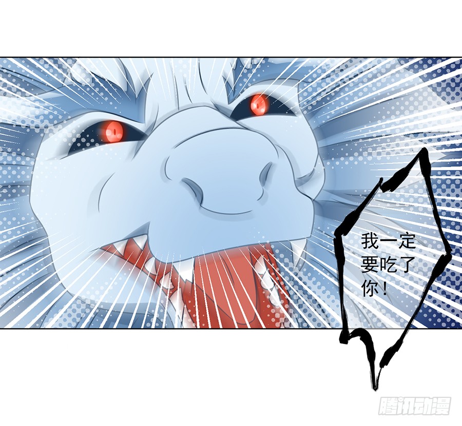 萌师在上韩漫全集-第52话 并肩作战无删减无遮挡章节图片 