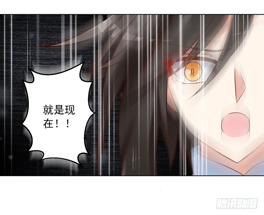 萌师在上韩漫全集-第52话 并肩作战无删减无遮挡章节图片 