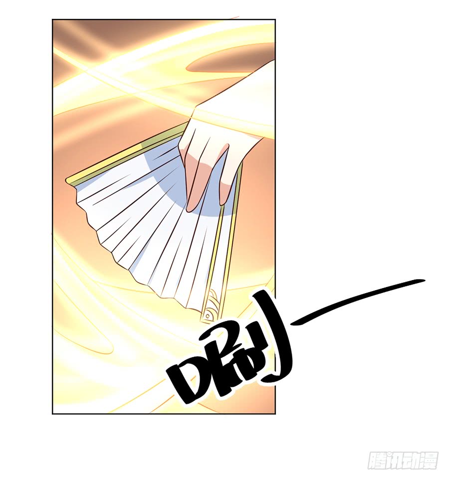 萌师在上韩漫全集-第52话 并肩作战无删减无遮挡章节图片 