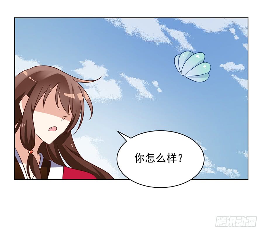 萌师在上韩漫全集-第52话 并肩作战无删减无遮挡章节图片 