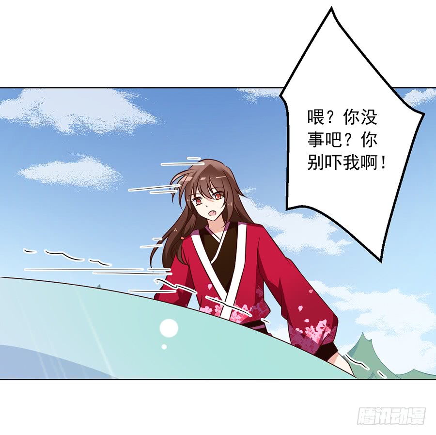 萌师在上韩漫全集-第52话 并肩作战无删减无遮挡章节图片 