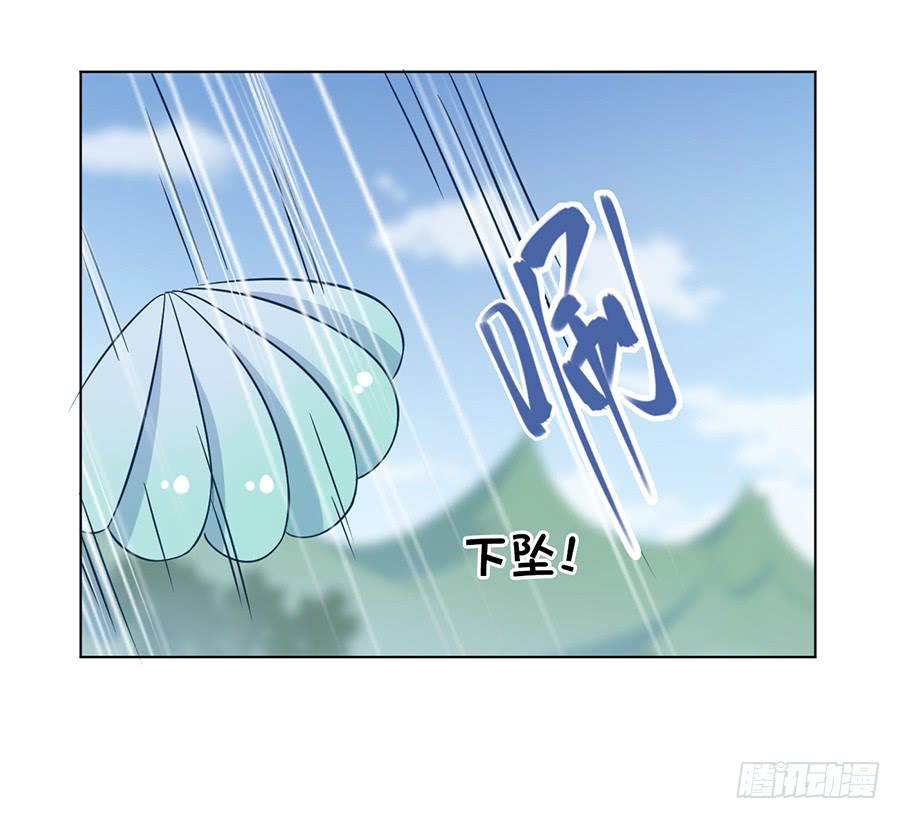 萌师在上韩漫全集-第52话 并肩作战无删减无遮挡章节图片 