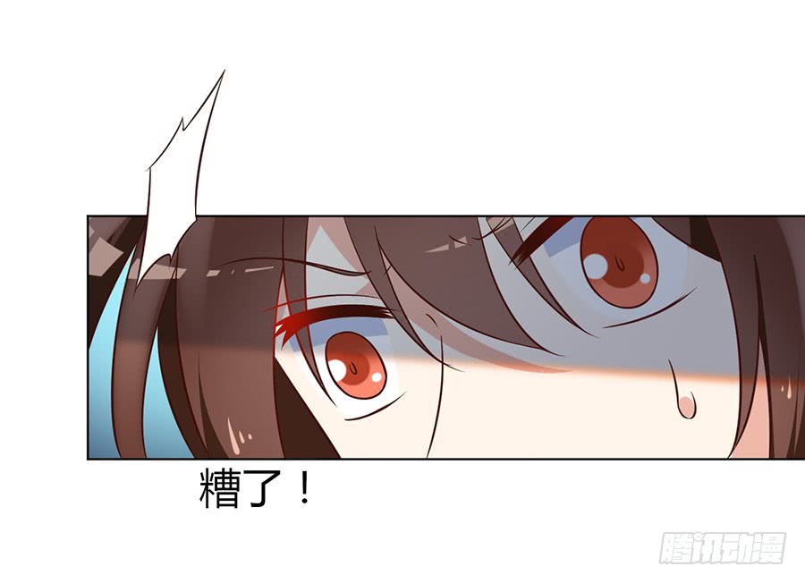 萌师在上韩漫全集-第52话 并肩作战无删减无遮挡章节图片 