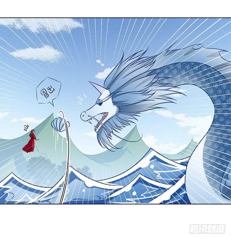 萌师在上韩漫全集-第52话 并肩作战无删减无遮挡章节图片 