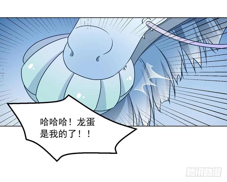 萌师在上韩漫全集-第52话 并肩作战无删减无遮挡章节图片 